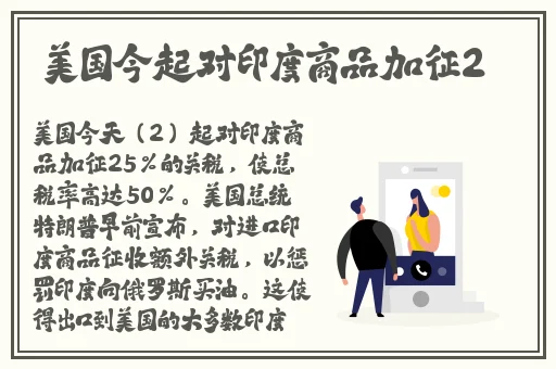 蓝忘机后面放串珠
